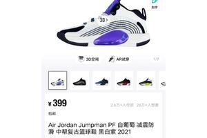  哪里有专业的篮球智能鞋评测？全面解析与推荐